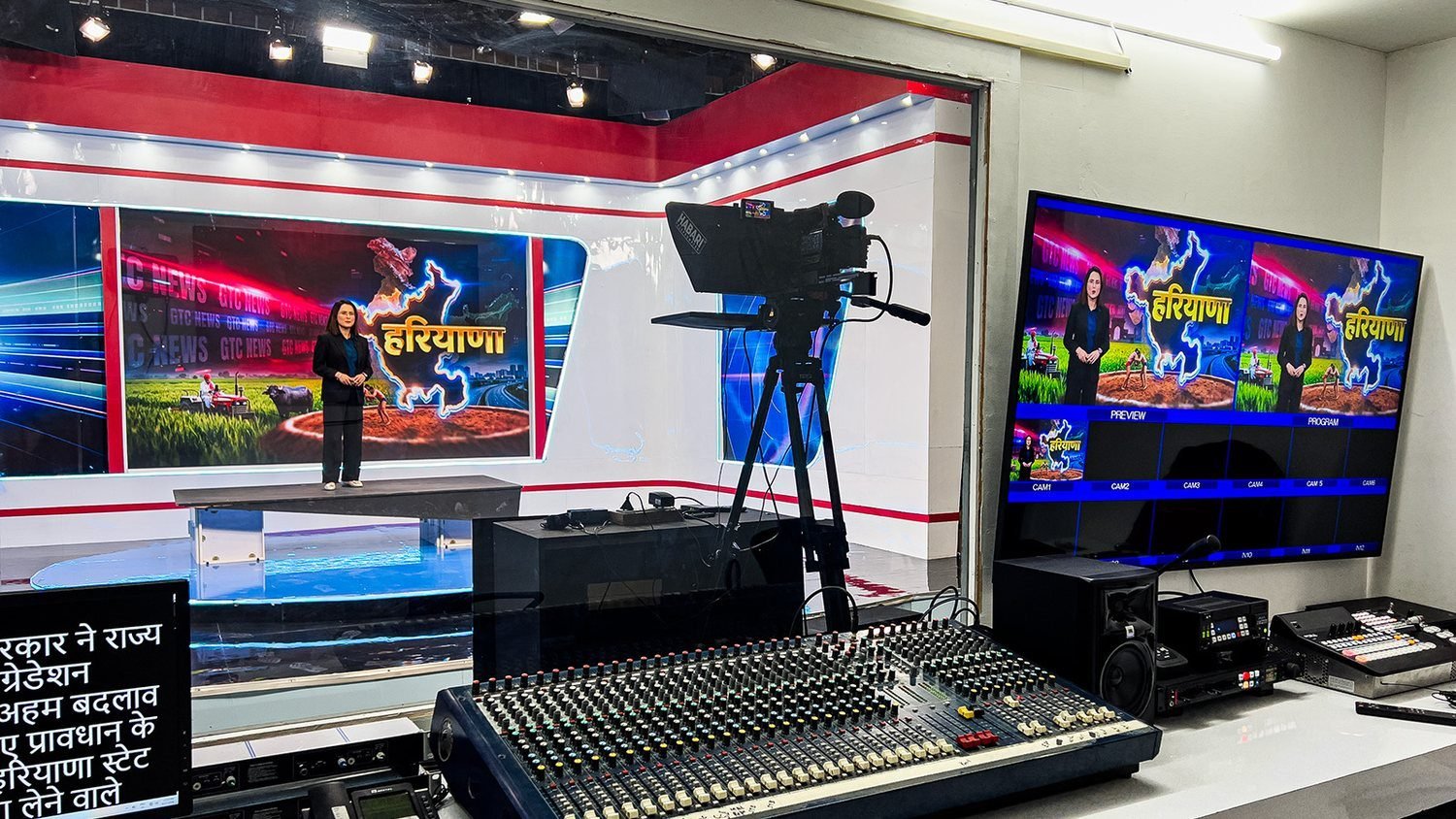 Control Room